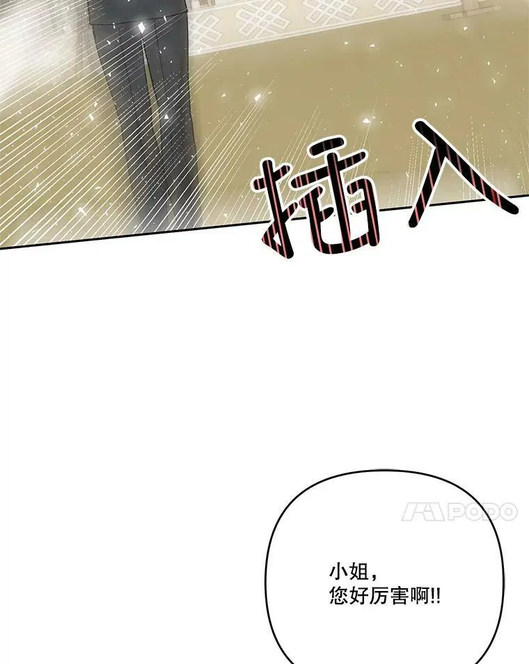 32.练习射箭6