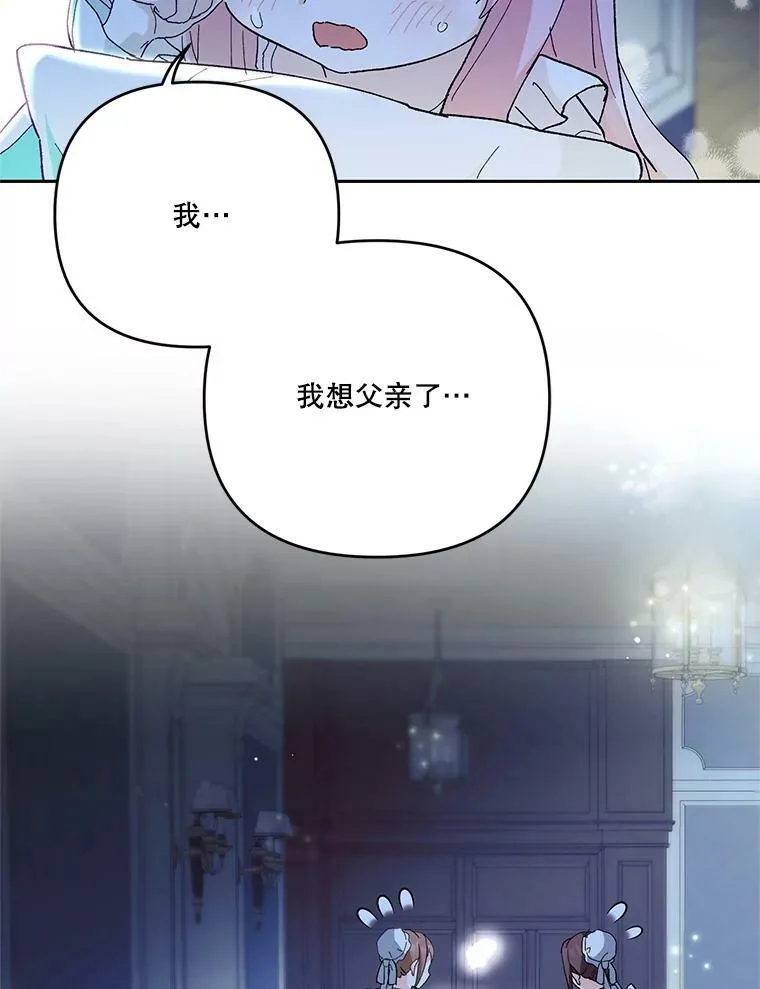 29.梦魇38