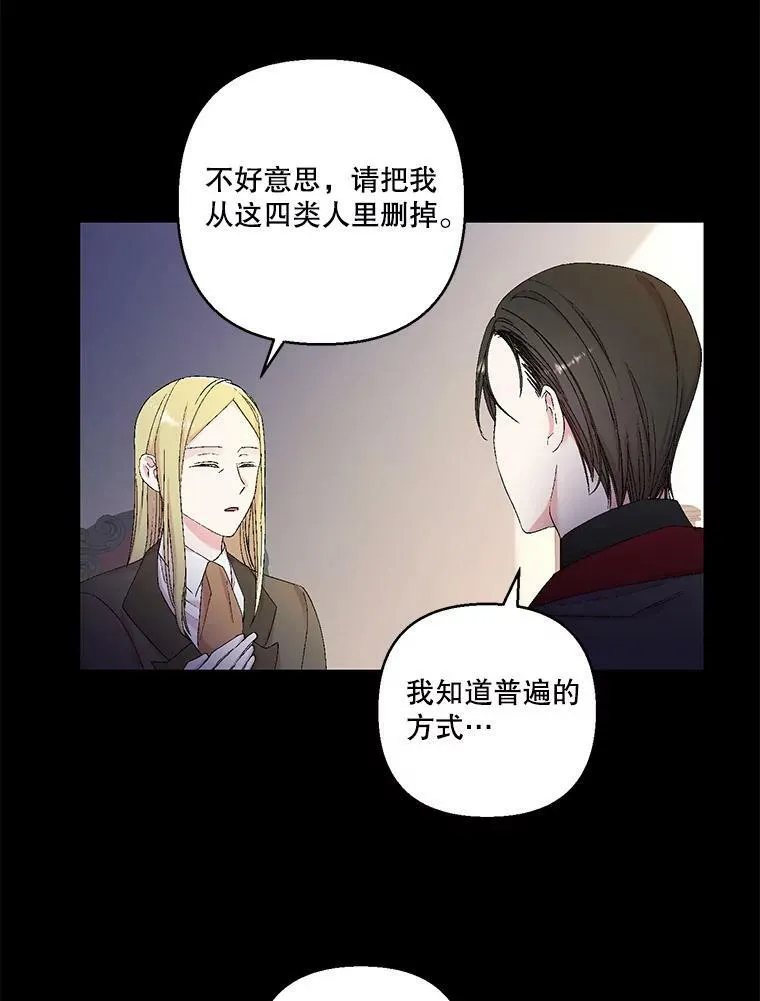 79.爱她的方式70