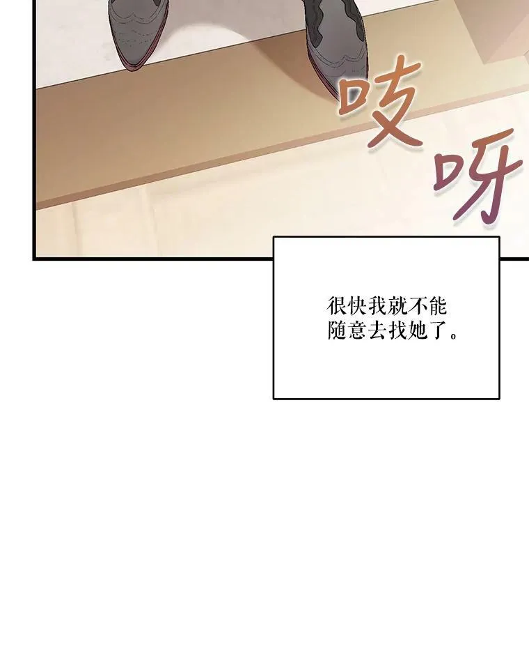 84.亲家相见62