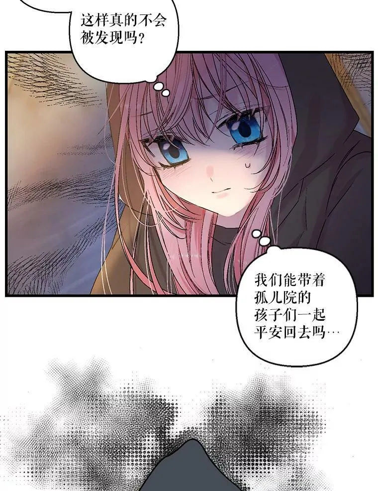 59.地下营救32