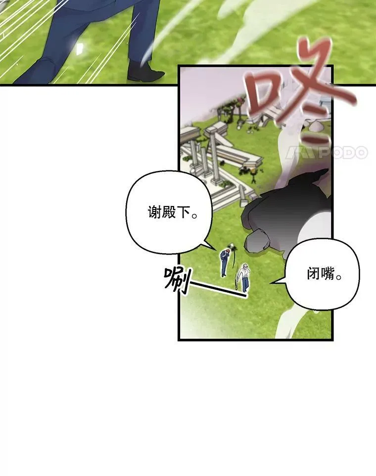 67.刺杀58