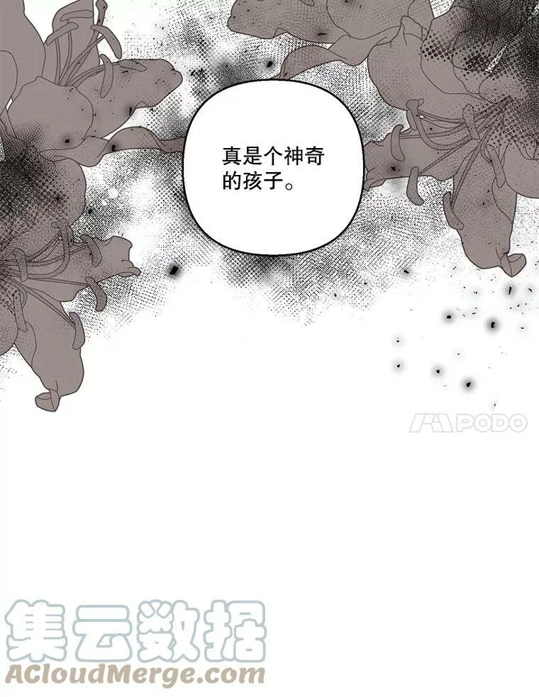 68.唤醒神兽81