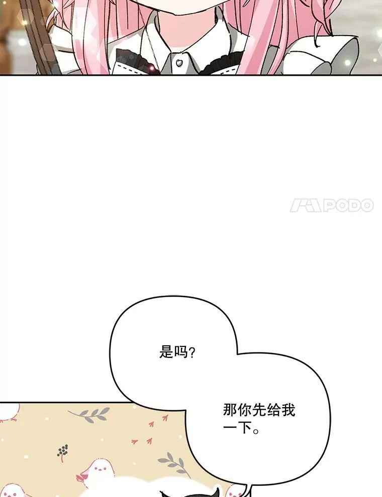 27.试用武器20