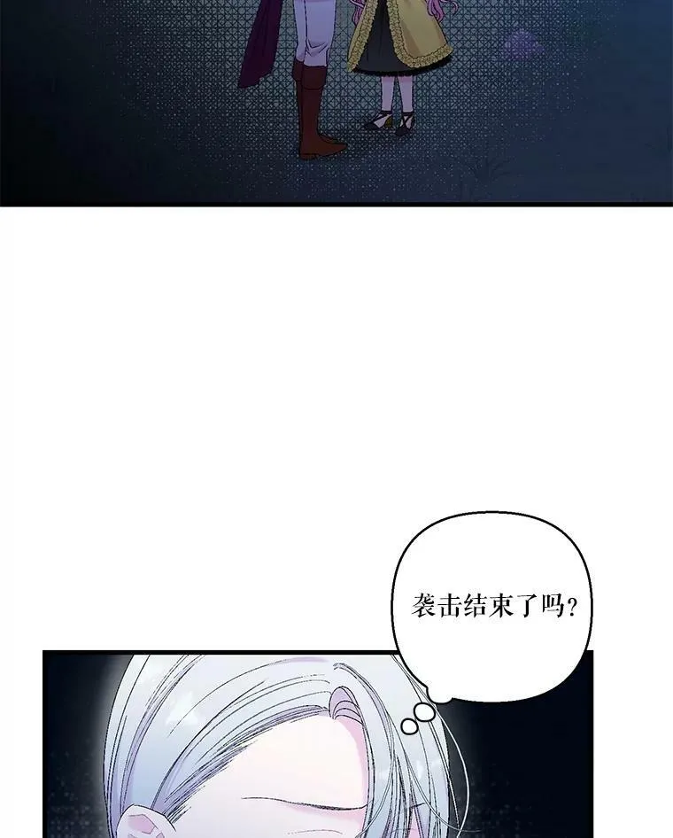 79.爱她的方式5