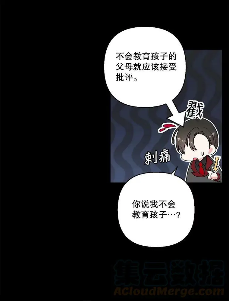 79.爱她的方式72