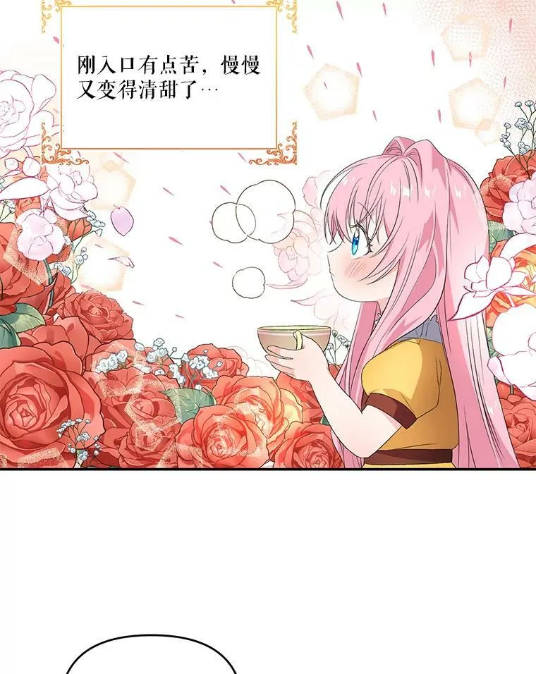 7.见父亲的方法23