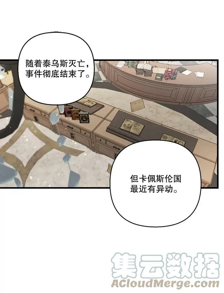 81.阿黛尔的愿望12