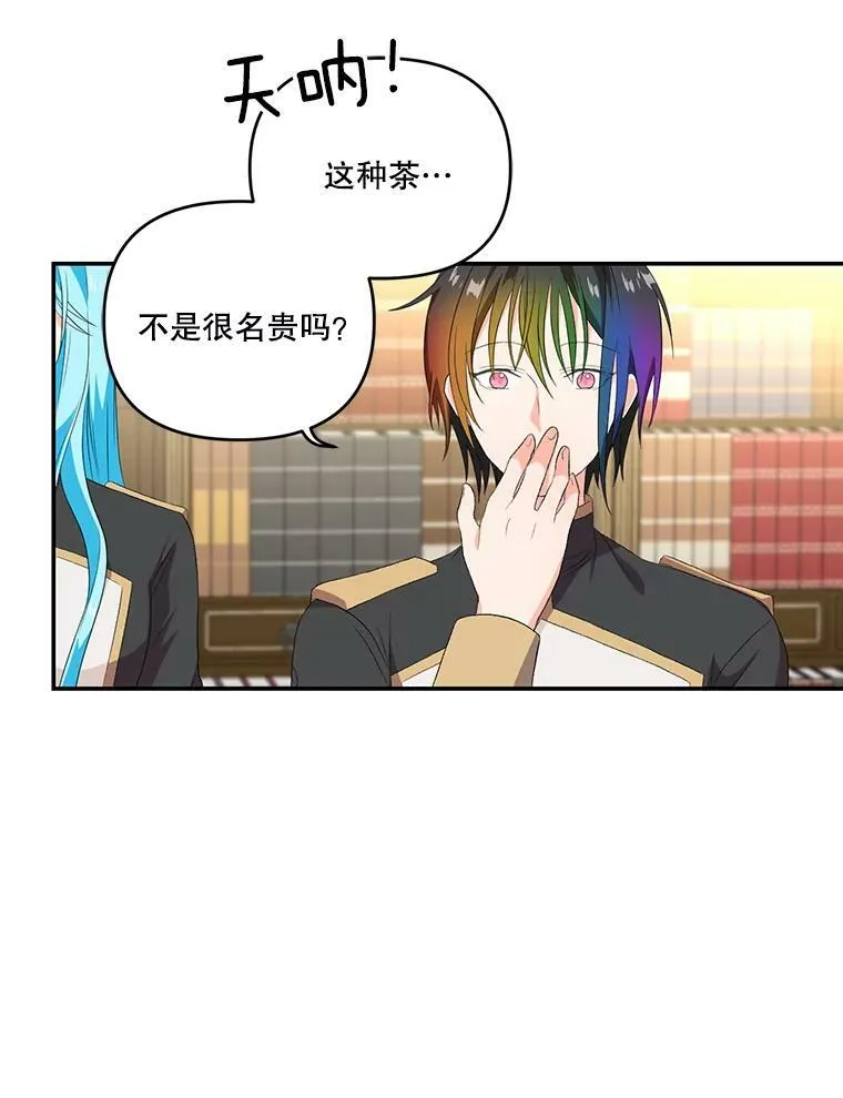 7.见父亲的方法26