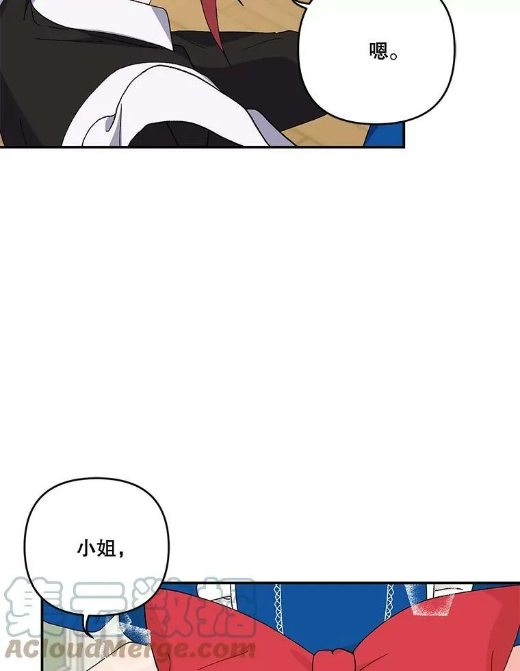19.公爵府的继承人36