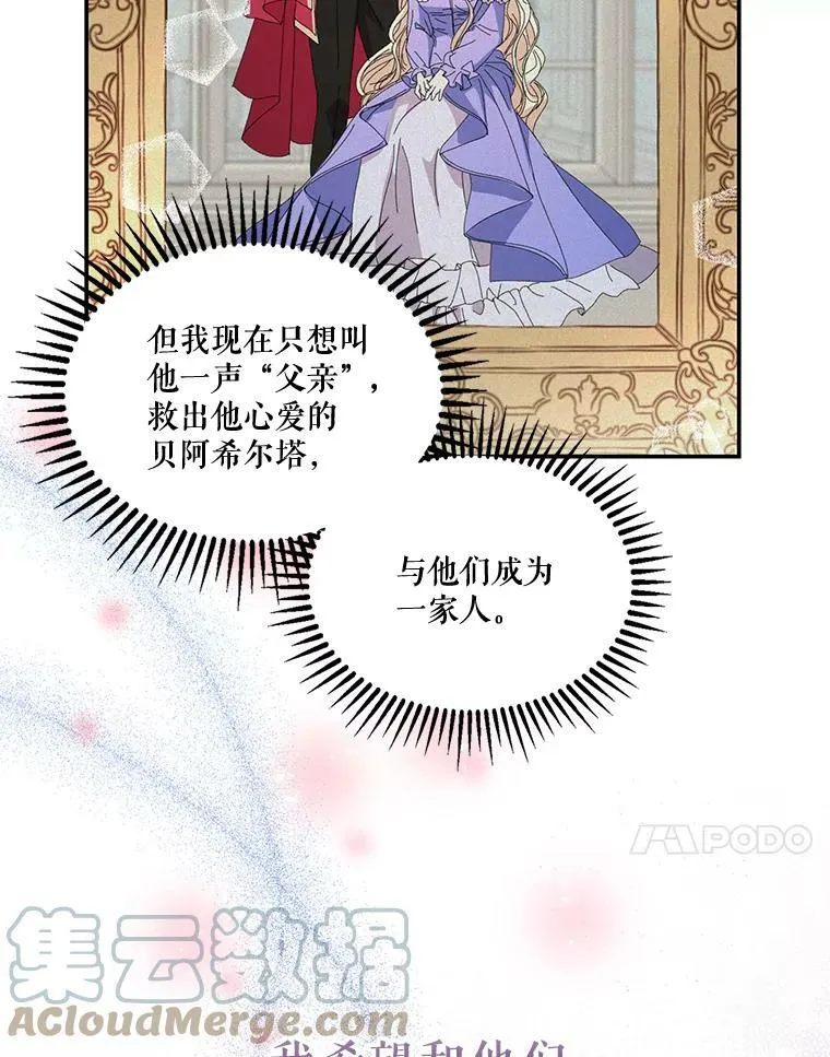 16.温暖的拥抱69