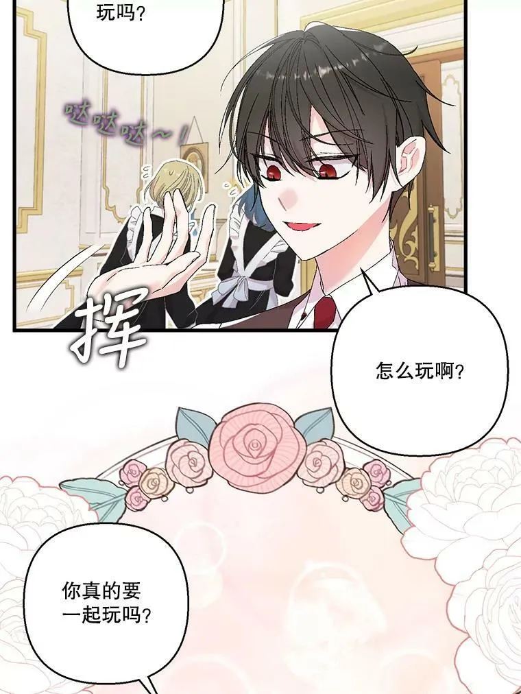 84.亲家相见67