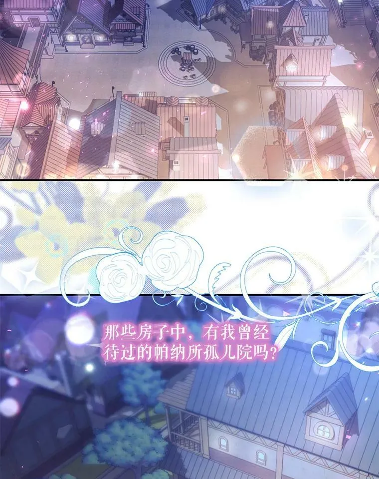49.看烟花41