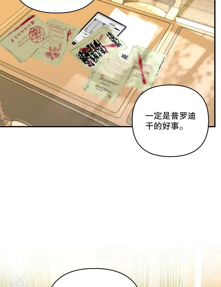 94.秘密情报79