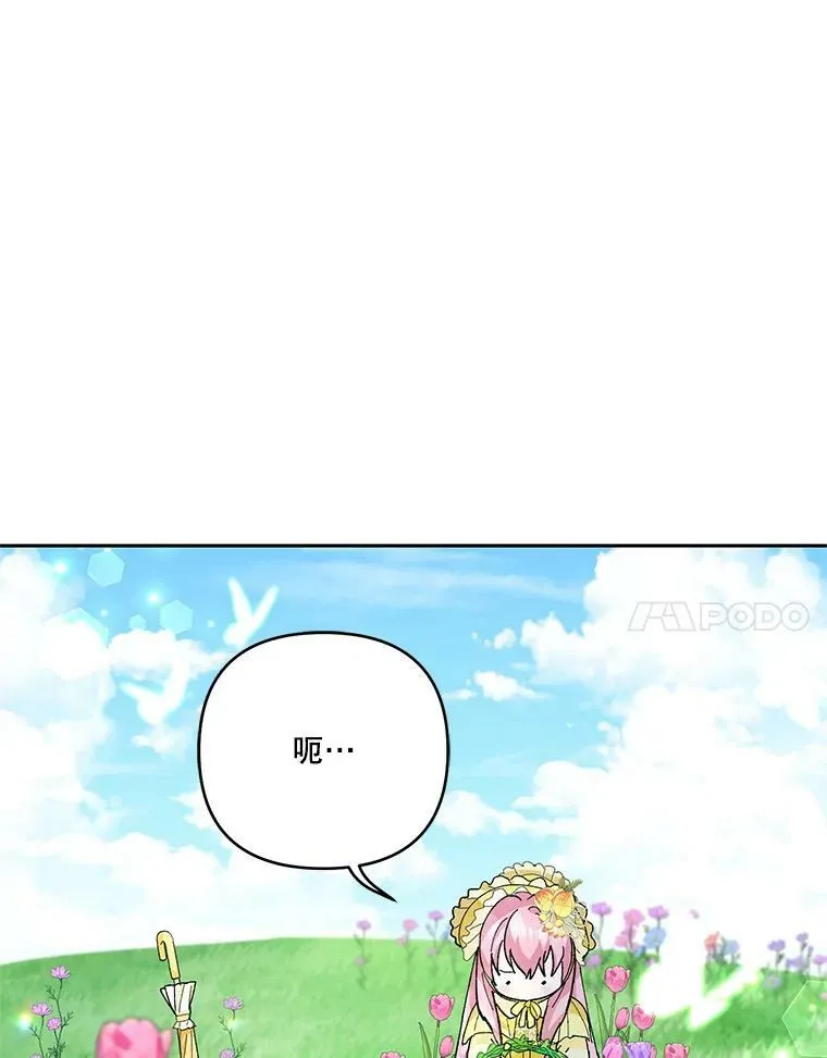 37.送花冠8
