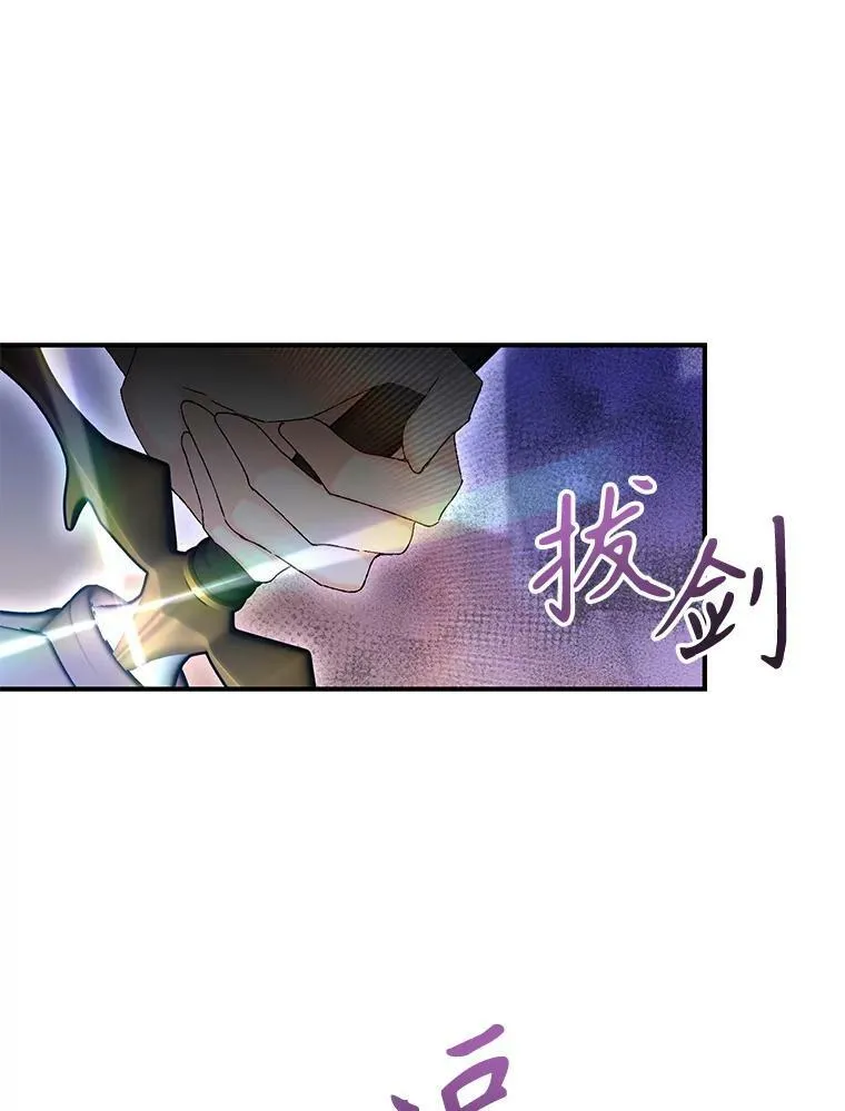 96.命运纠缠14