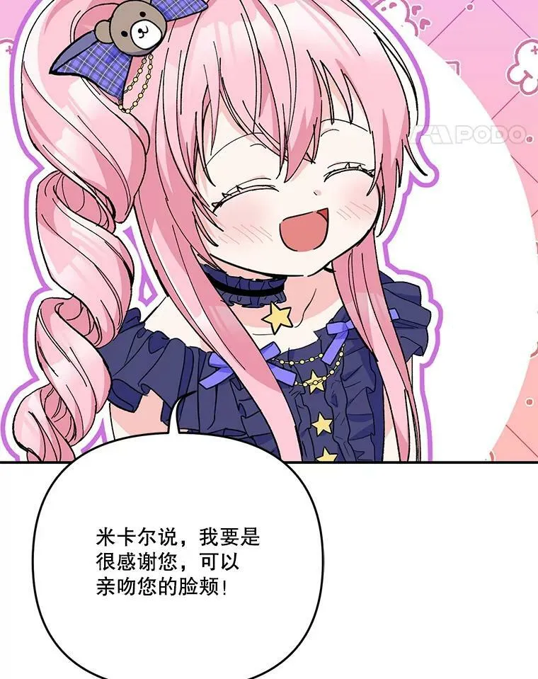 49.看烟花94