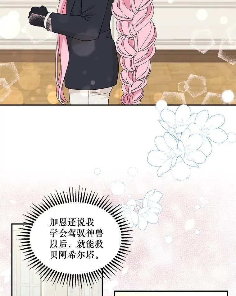 17.下定决心11