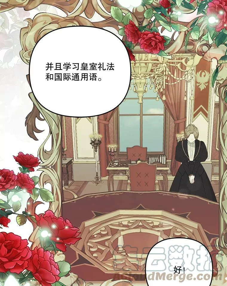 47.神兽的样子92