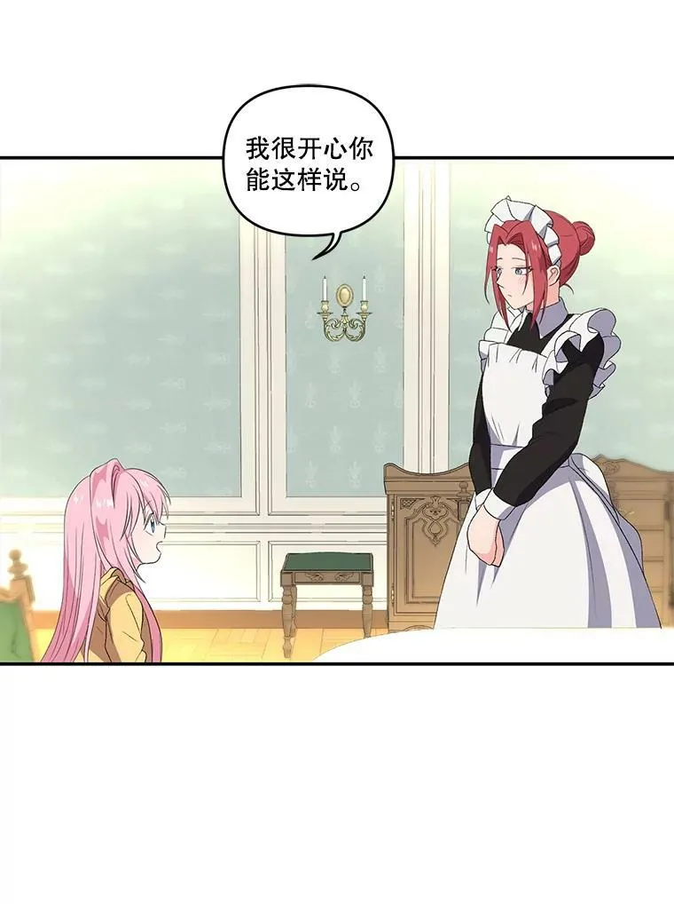 10.户外授课（1）19