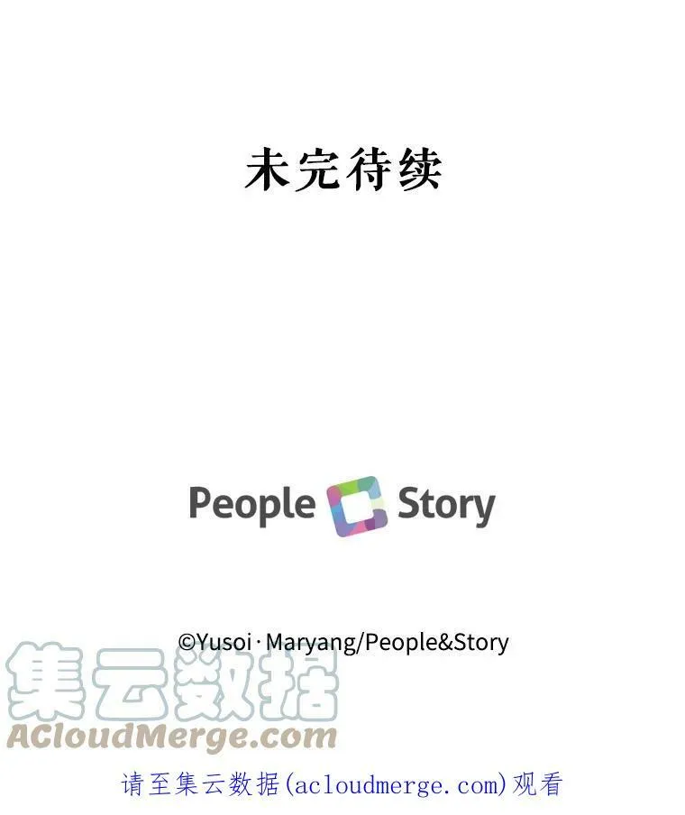 31.召唤精灵104
