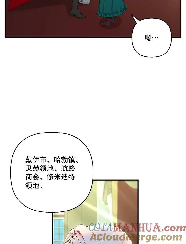 87.公爵归来48