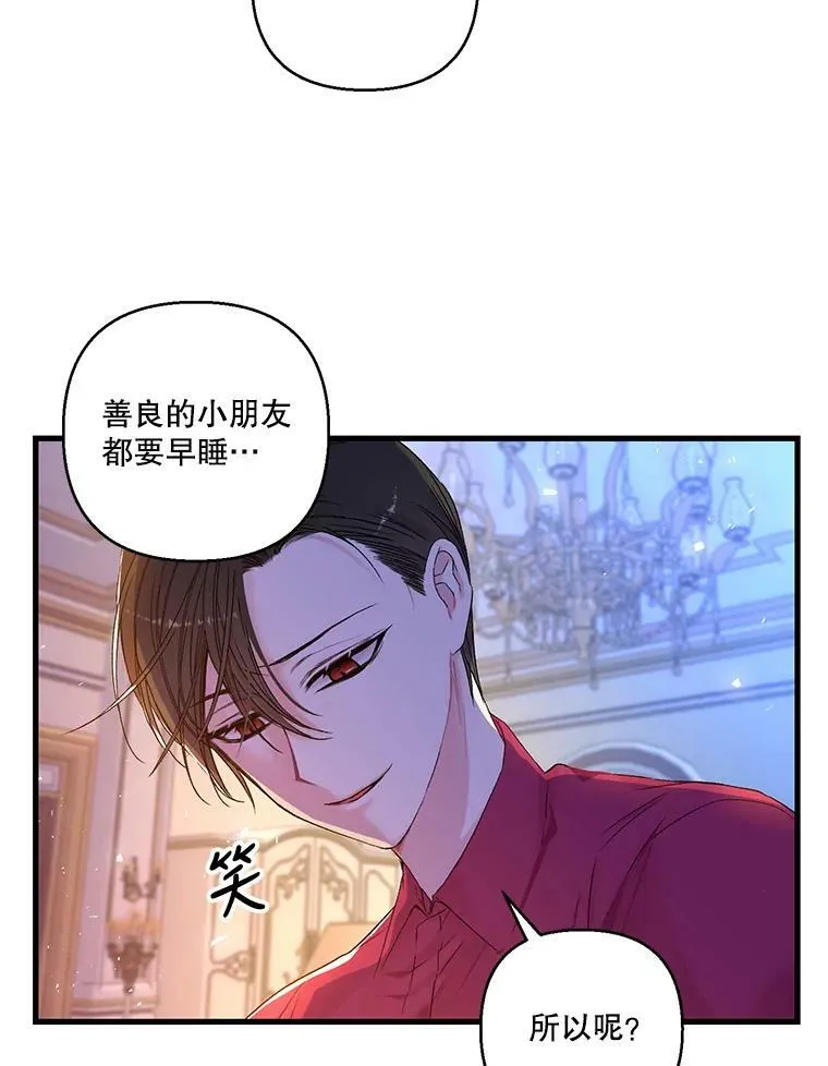 63.哄睡62