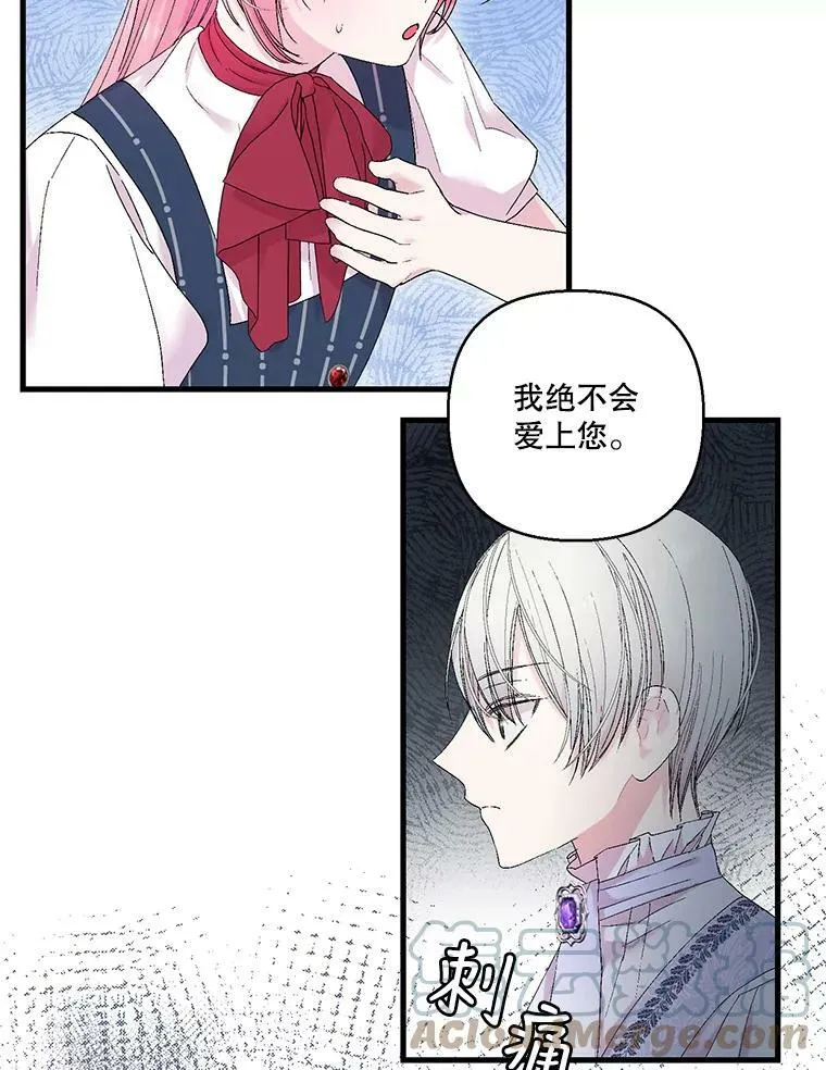 77.求婚57