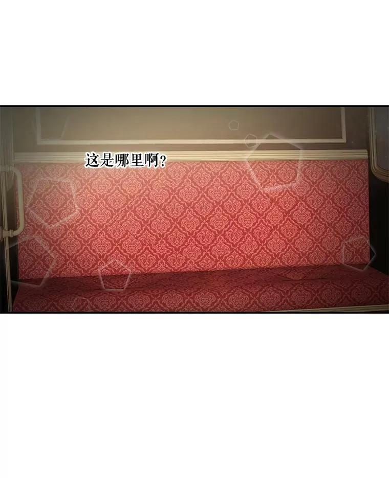 2.初入公爵府17