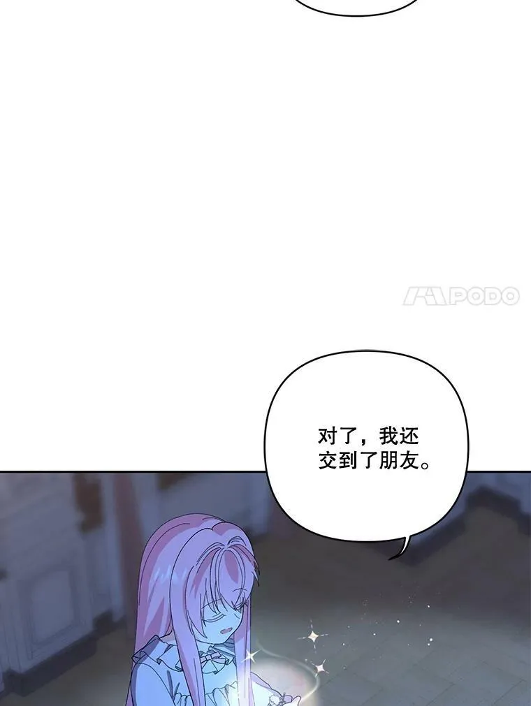 22.生长魔法符10