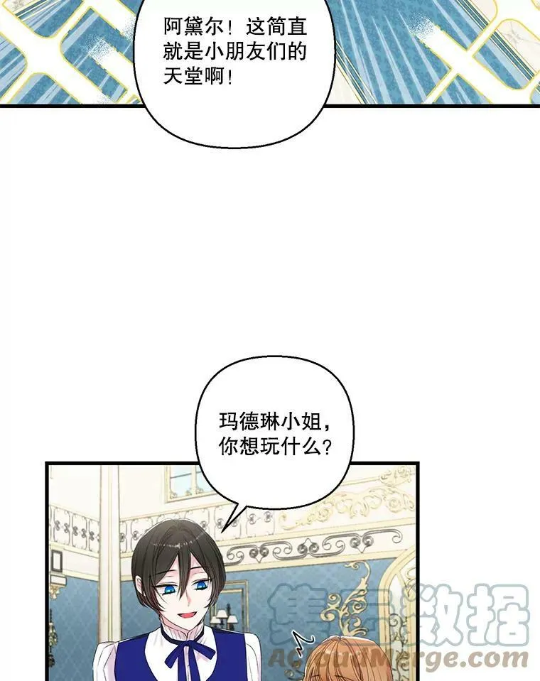 75.雷哈斯归来36