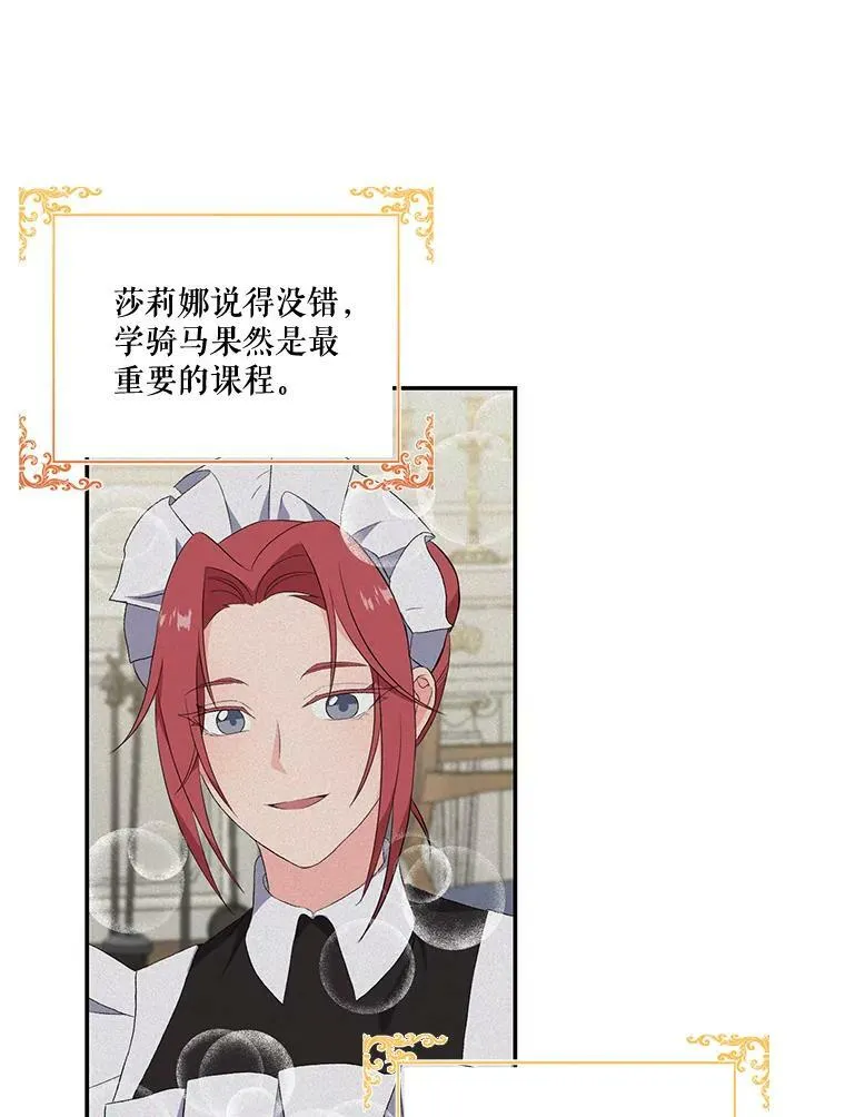 15.贝阿希尔塔（2）49
