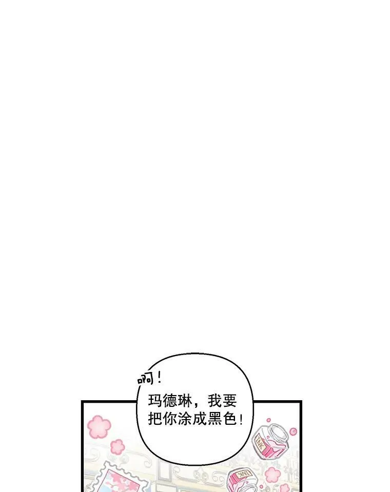 75.雷哈斯归来46