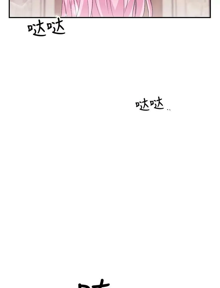 2.初入公爵府32