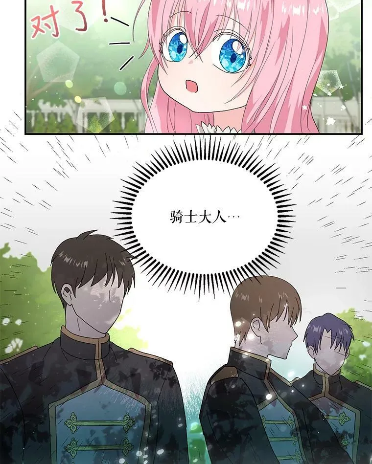 4.父亲26
