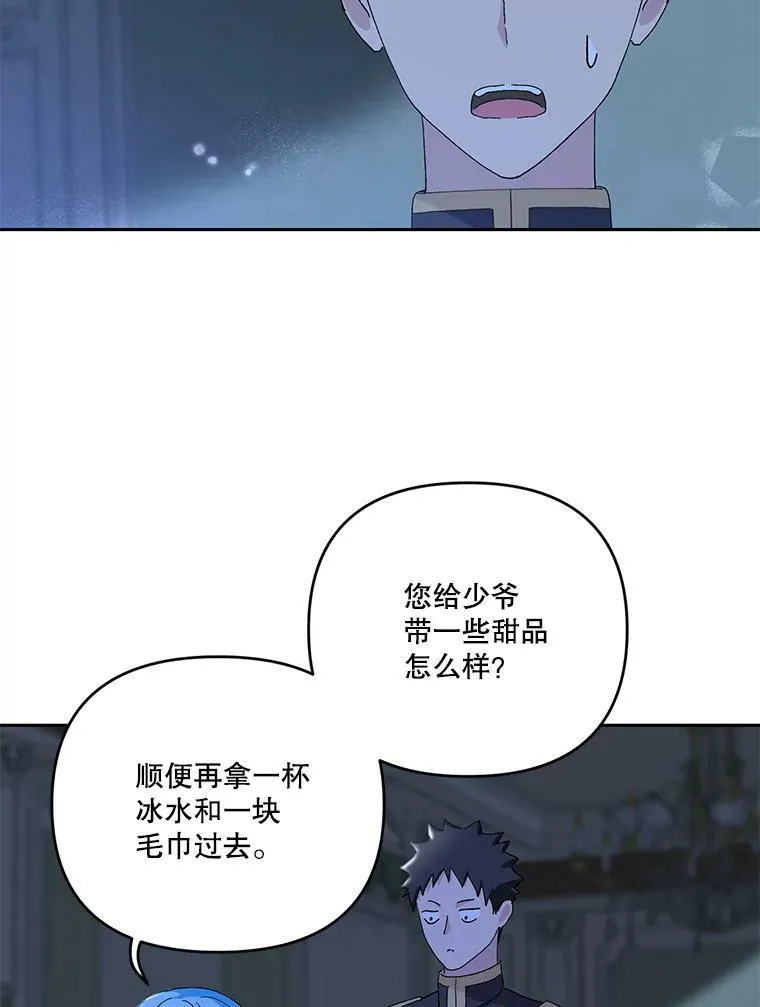 20.哥哥的名字98