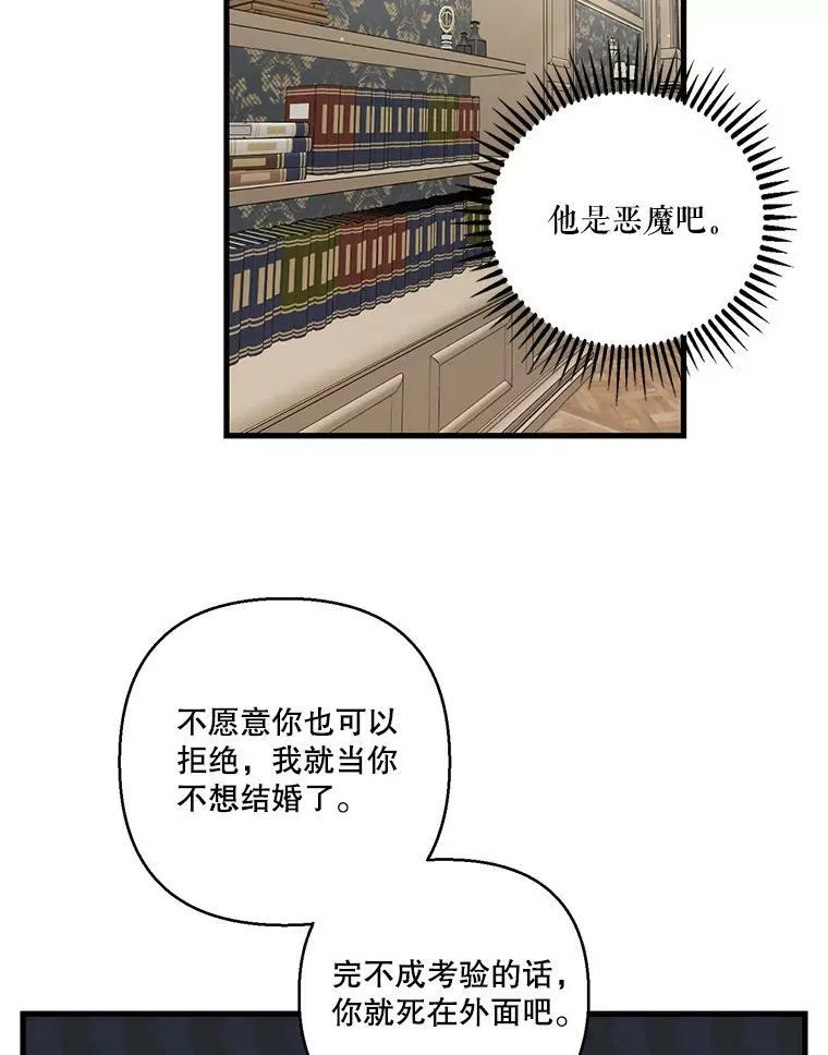 83.被认可23