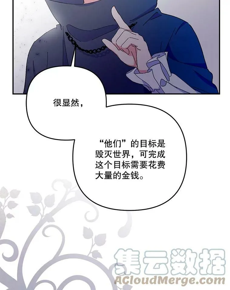 51.失踪的孩子们69