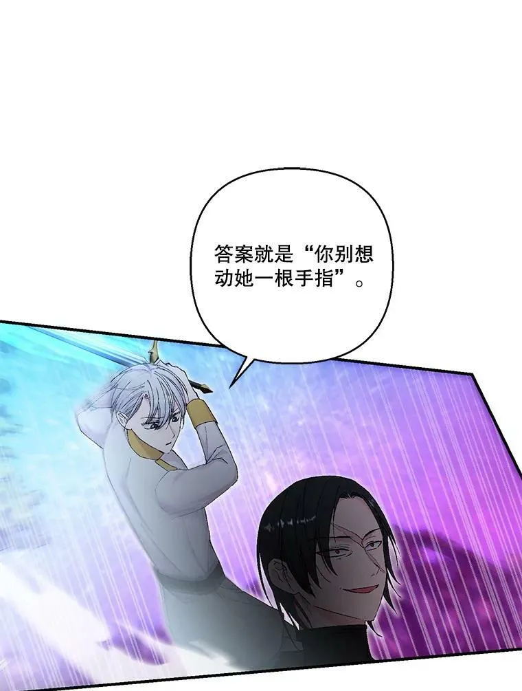 90.宫中遇袭61