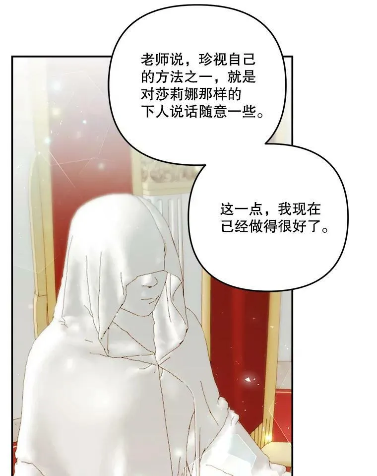 48.独处的时间40