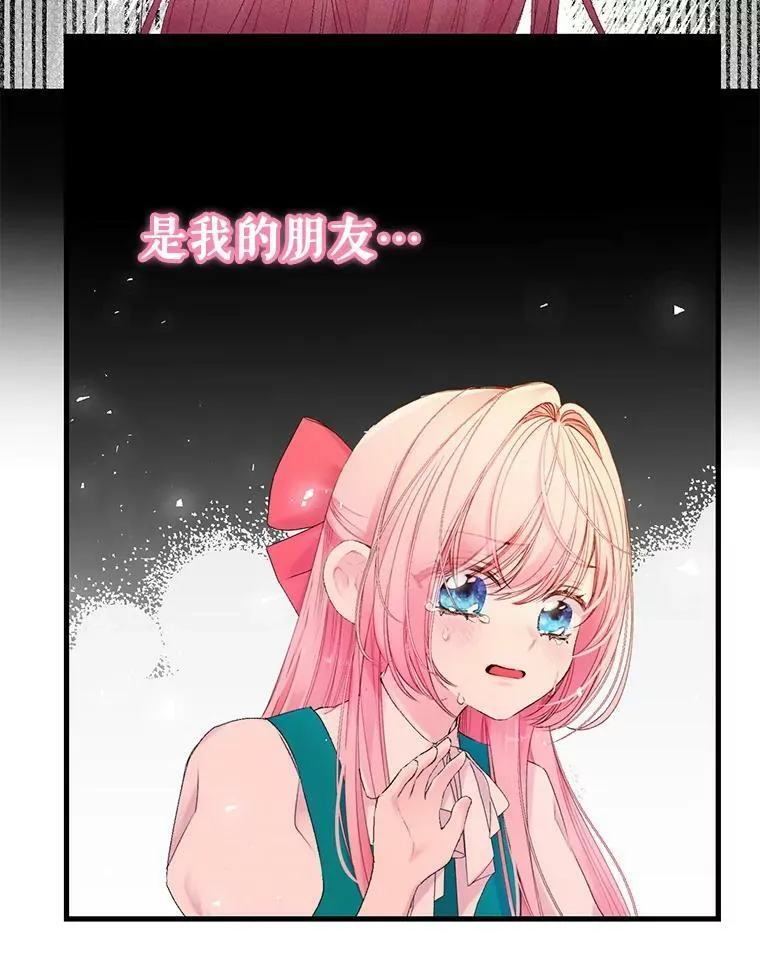72.友情破裂35