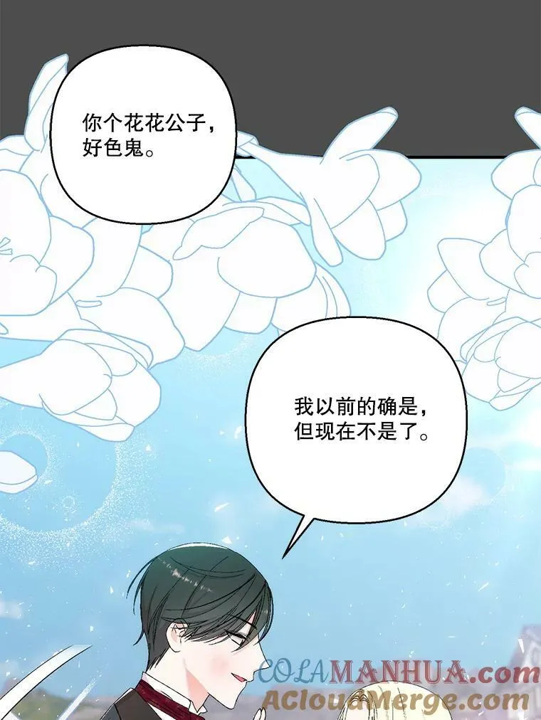 91.解救母亲72