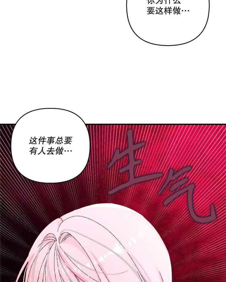94.秘密情报11