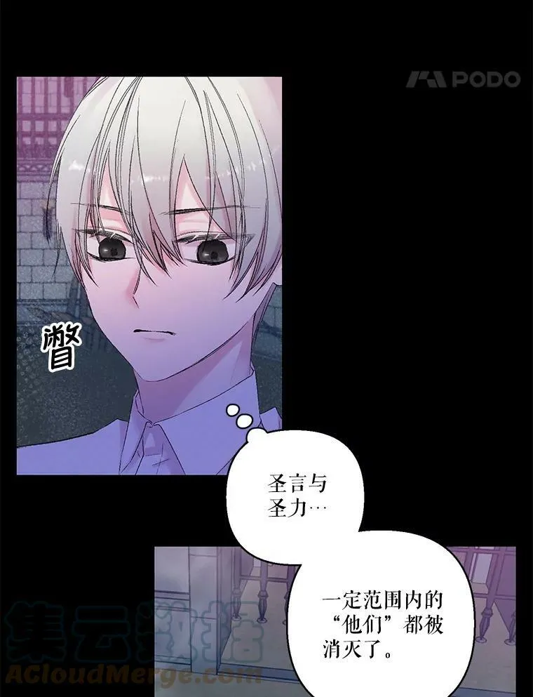 68.唤醒神兽24