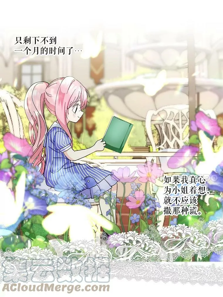 34.抓间谍9