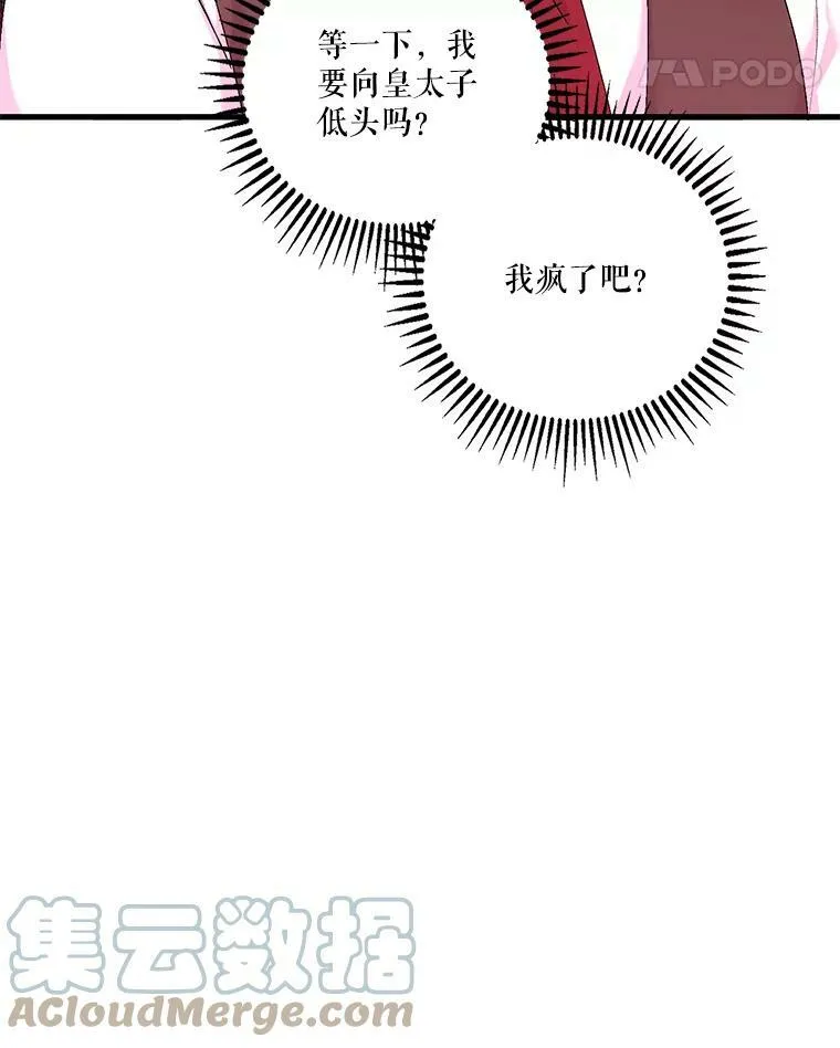 84.亲家相见60
