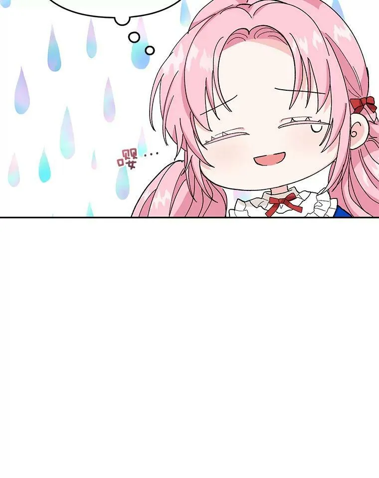 20.哥哥的名字64