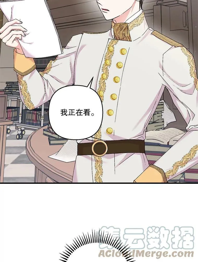 83.被认可42