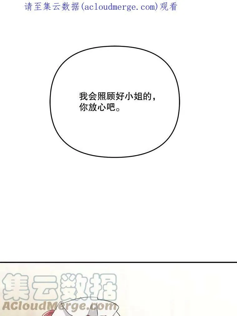 41.女儿奴82