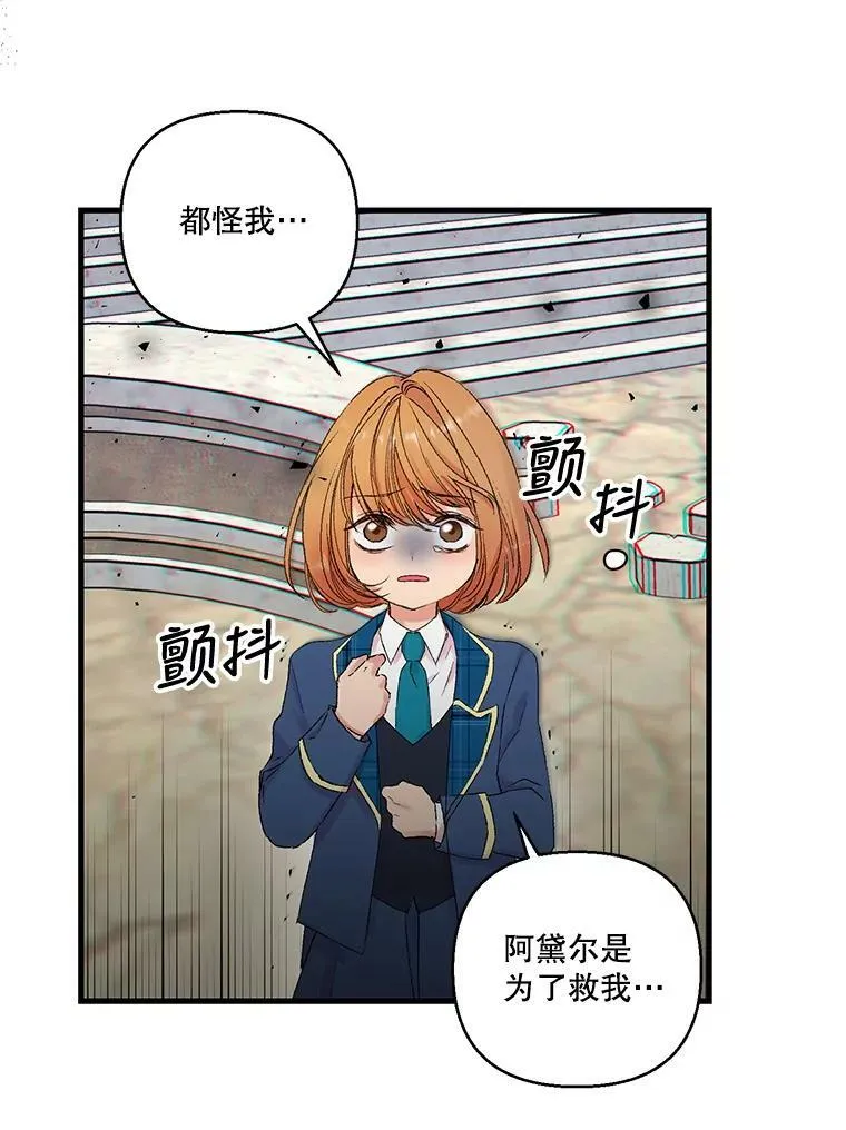 68.唤醒神兽5